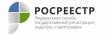 О реализации закона о «гаражной амнистии» рассказали в Управлении Росреестра по Волгоградской области