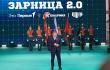 Губернатор Андрей Бочаров поздравил молодежь с завершением «Зарницы 2.0»