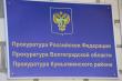 ВНИМАНИЕ! Личный прием граждан