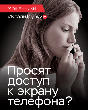Осторожно, мошенники! Осторожно, мошенники!