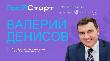 18 апреля в станице Кумылженской состоится круглый стол в рамках проекта «ГосСтарт.Диалог» 18 апреля в станице Кумылженской состоится круглый стол в рамках проекта «ГосСтарт.Диалог»