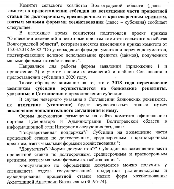 Безымянный5.png