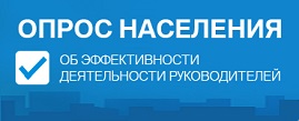 Уважаемые жители Волгоградской области!